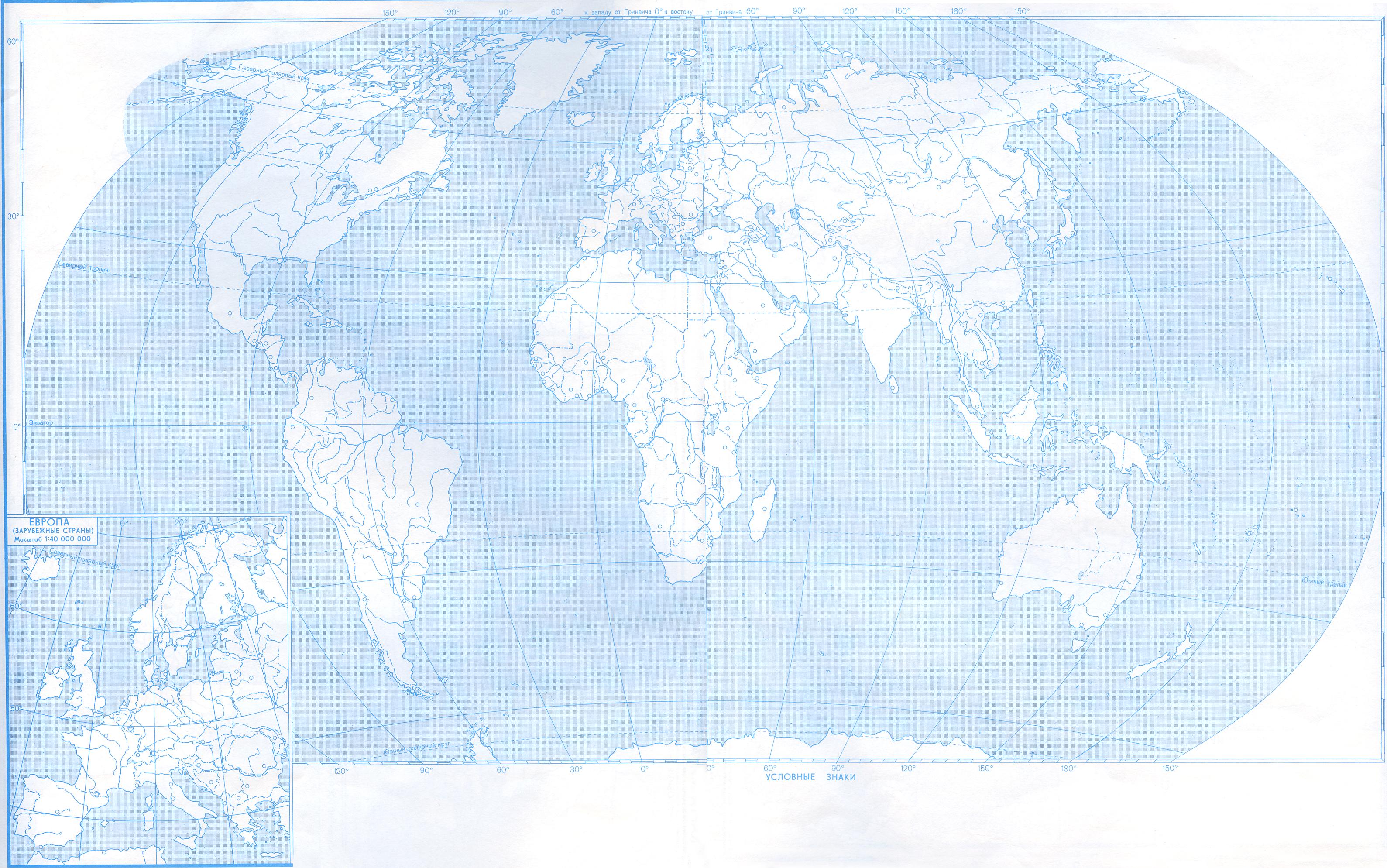 Контурная карта мира