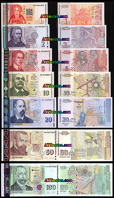 Деньги Болгарии.Болгарский лев.